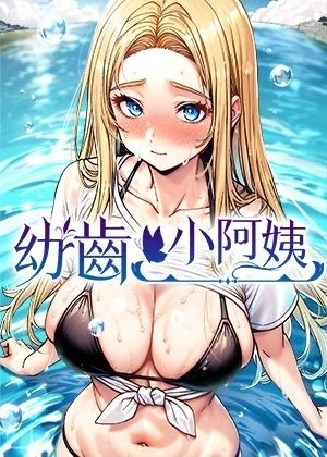 歪歪歪歪漫画在线网址新番上线